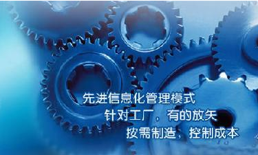 中小企业九体育在线(中国)管理九体育在线成功选型秘籍