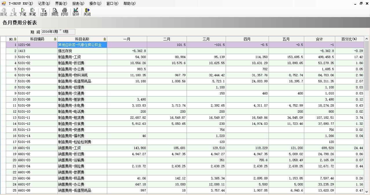 东莞九体育在线（中国）