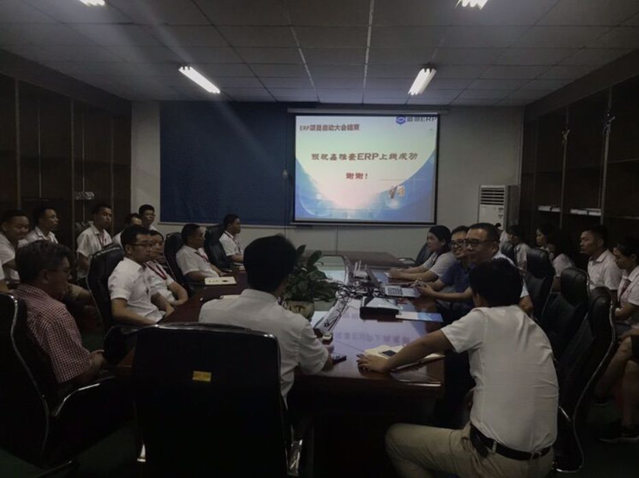 鑫雅豪智能股份科技有限公司:携手顺景九体育在线(中国),促使企业信息化改革