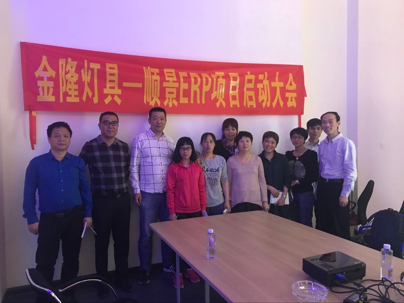 金隆灯具签约顺景九体育在线(中国),步入企业信息化发展高速之路