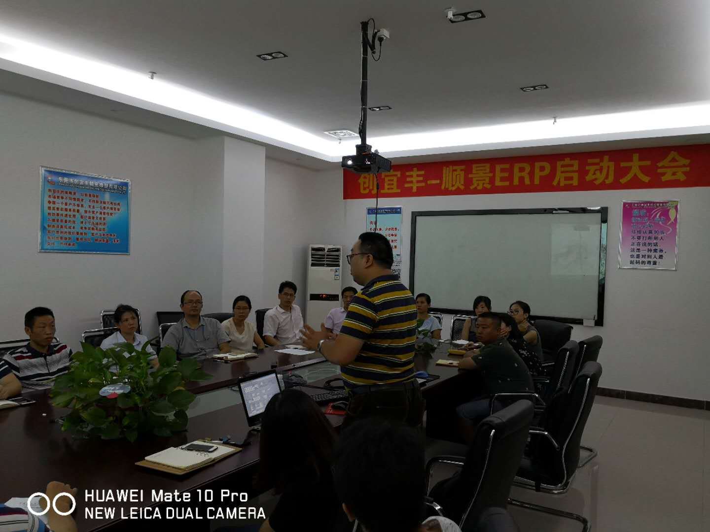 东莞市创宜丰精密橡塑有限公司-顺景九体育在线(中国)项目正式启动