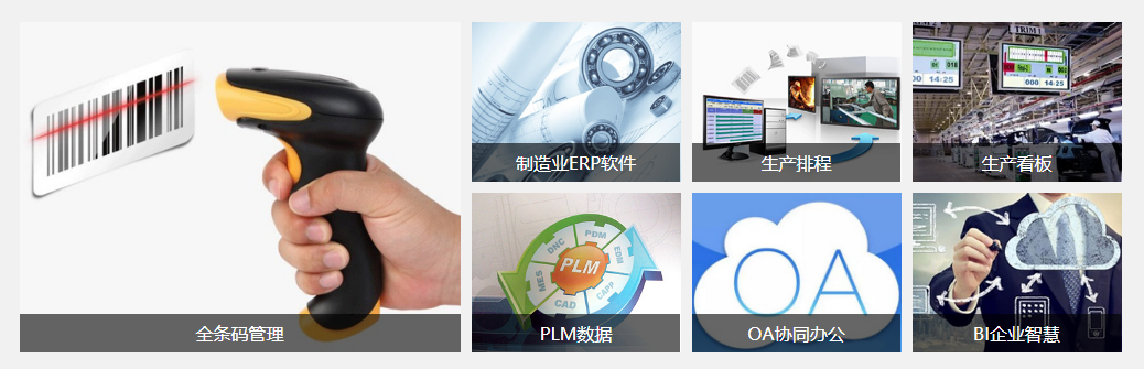 九体育在线(中国)软件是什么?对企业有用吗?