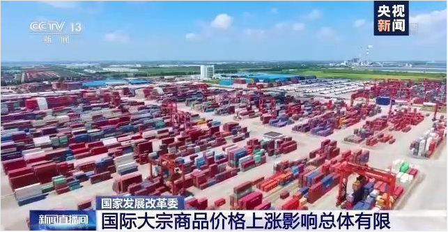 顺景软件-九体育在线(中国)管理九体育在线,数字化赋能企业降本增效,帮助企业以退为进应对原材料“涨价潮”