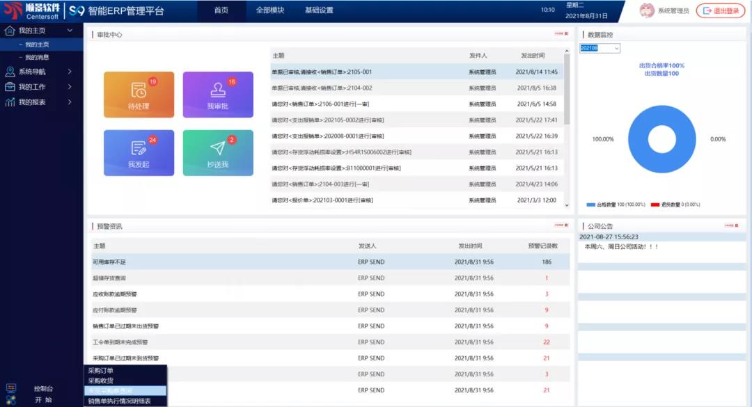 1630483923519290.jpg 7.jpg