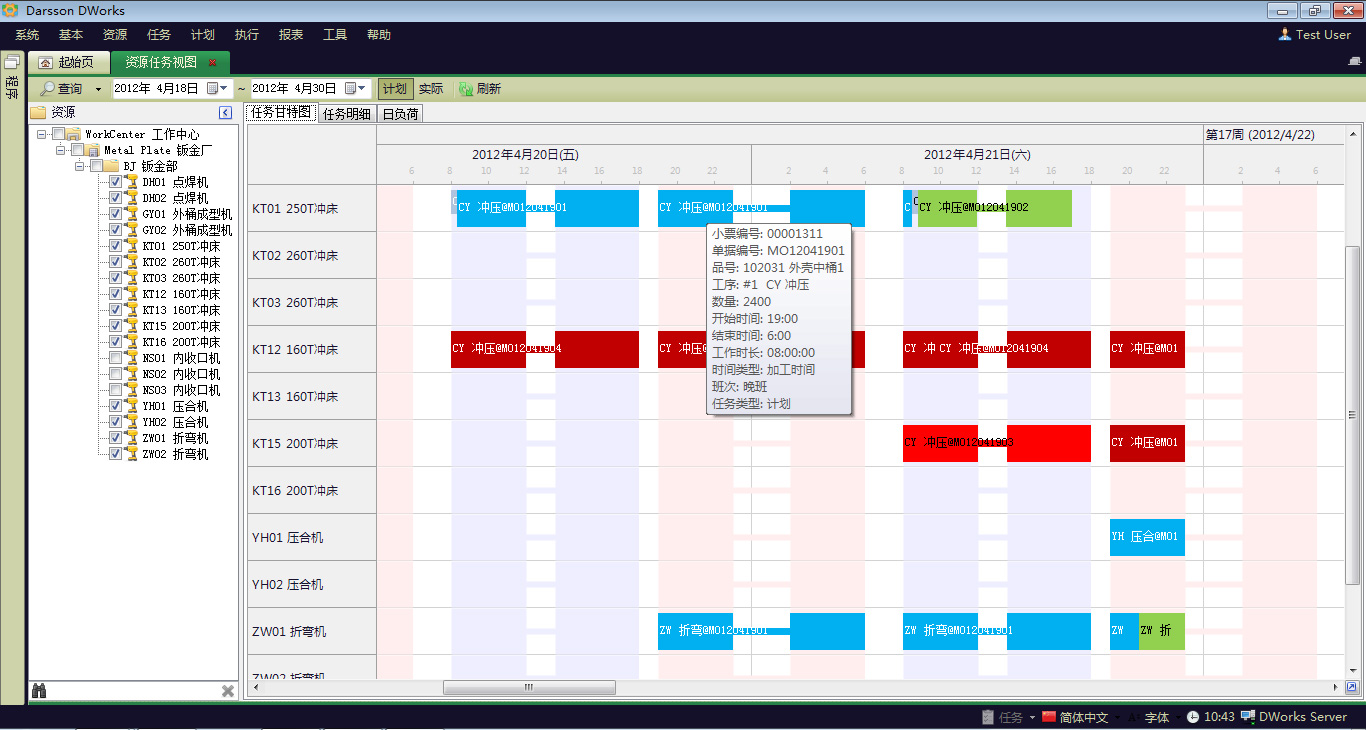 九体育在线(中国)九体育在线和wms九体育在线之间,有什么不同?