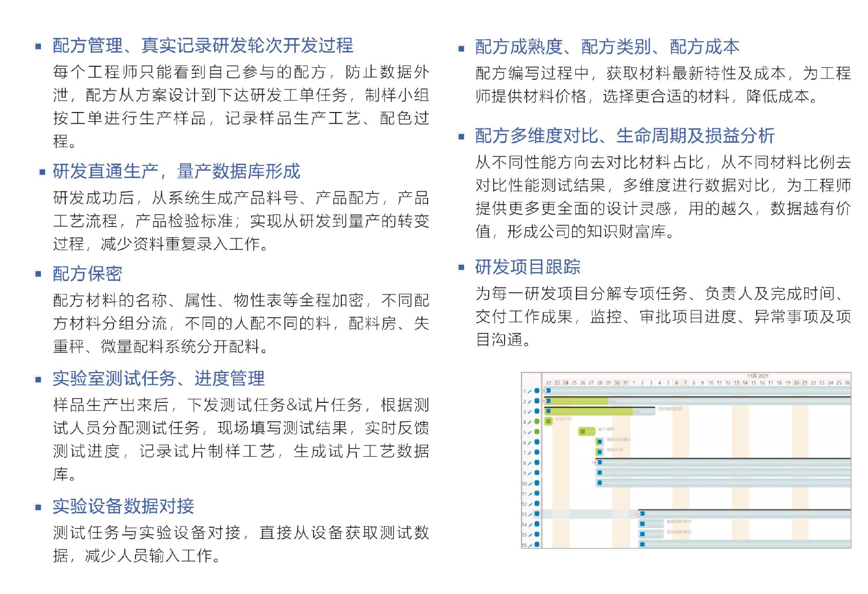 顺景软件 顺景软件