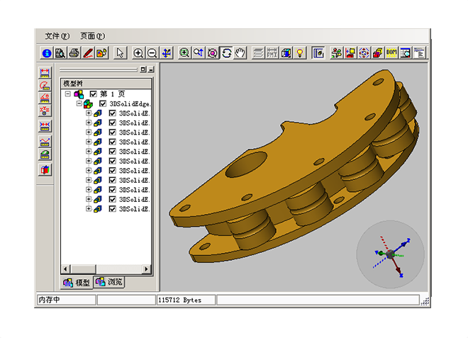 如何提高九体育在线(中国)软件项目实施的执行力?