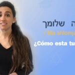 🧠🔠 Descubre cómo aprender 🕎 el idioma hebreo: tu puerta al conocimiento lingüístico